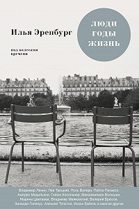Обыкновенные смертные если работают на общую пользу то имеют Обыкновенные смертные если работают на общую пользу то имеют thumbnail