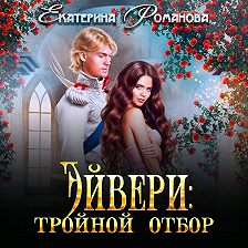 Кредит Новогодний Олень Автор Екатерина Романова Кредит Новогодний Олень Автор Екатерина Романова