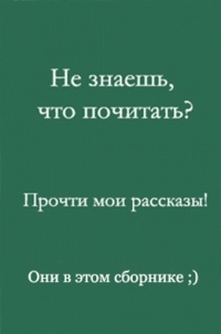 Светлана Локтыш