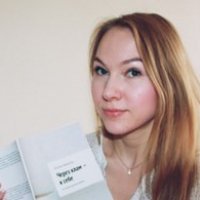 Елена Бюргер