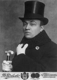 Борис Садовской