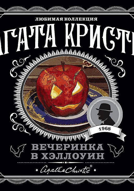 Книги вечеринки