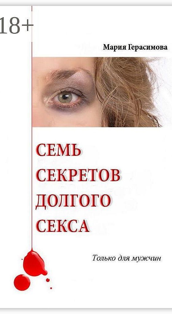 Эротикалық ойын-сауық галереялары