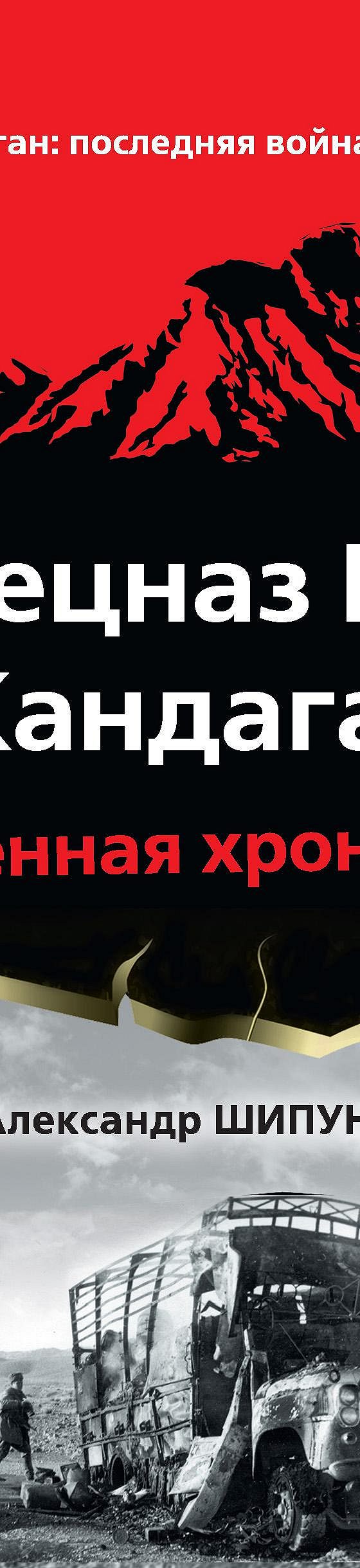 467 отдельный учебный полк специального назначения