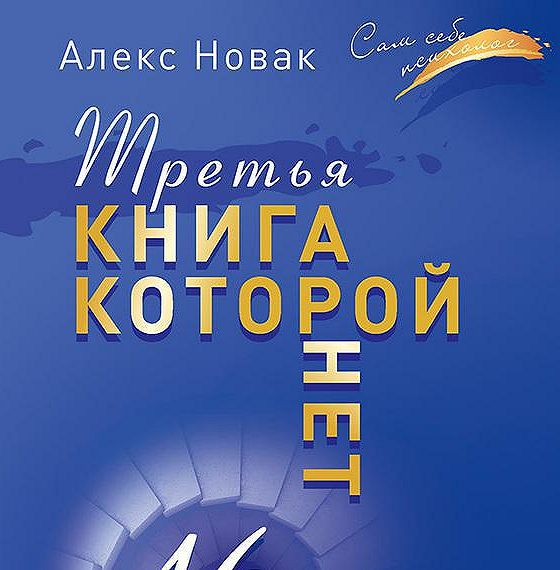 Олеша три толстяка. Путешествия растений. Аудиокнига 3 класс. Каури рыцаря мрака. Аудиокнига 3 класс.