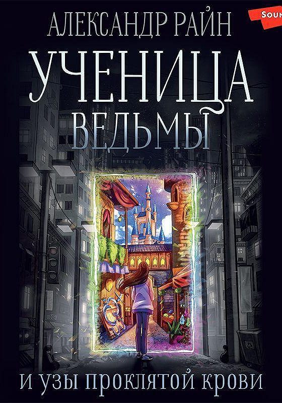 Книга аудиокнига слушать