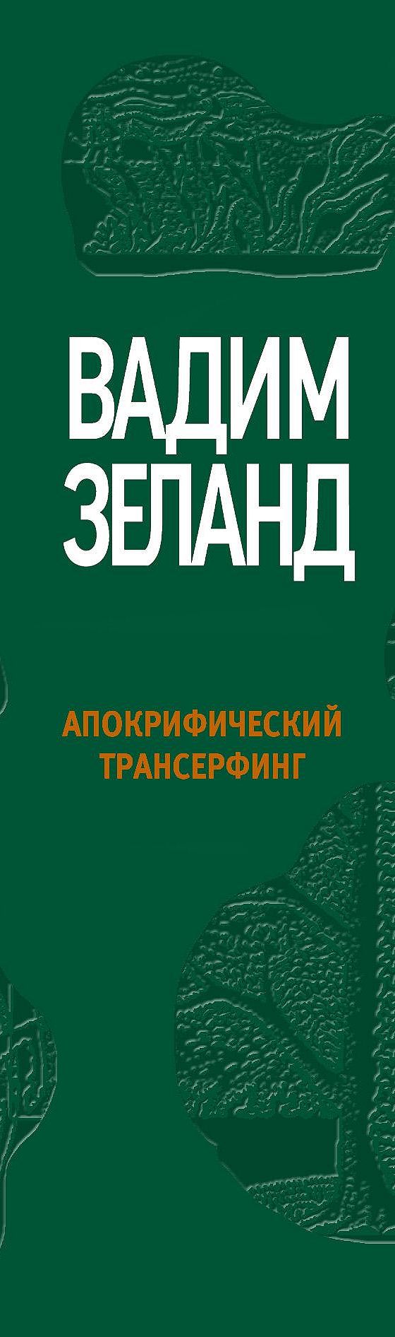 Морскую капусту (ламинарию) нужно готовить (как и все ...➤ MyBook