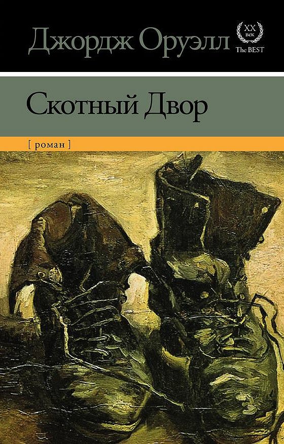 Конструируя детское: филология, история, антропология