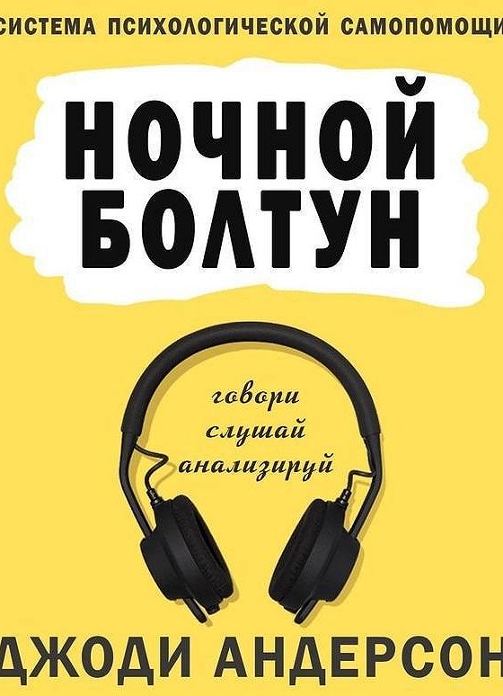 Болтун Интернет Магазин Отзывы Покупателей
