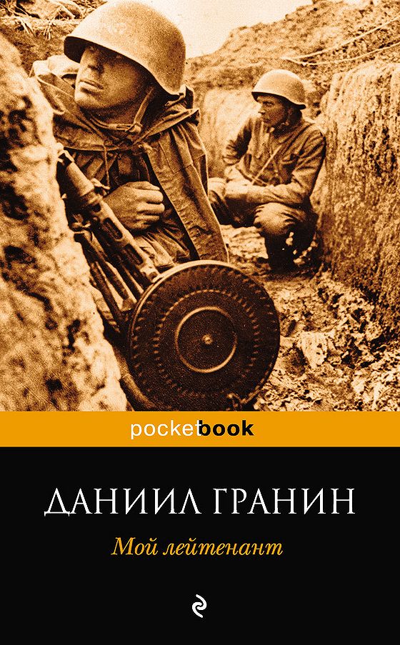 «Вам!» Владимир Маяковский: читать текст, анализ стихотворения