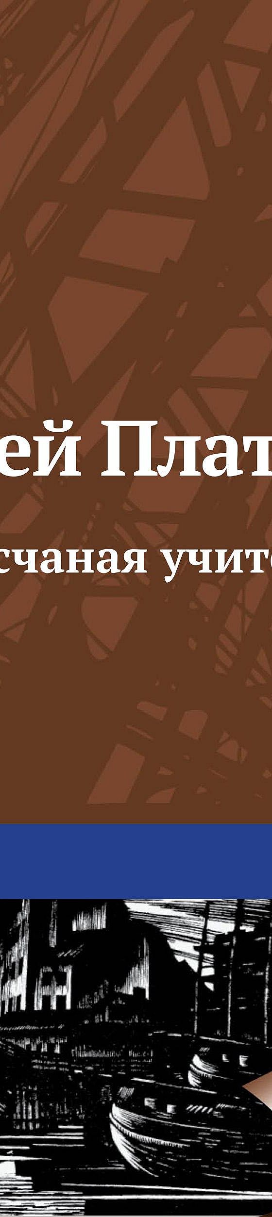 песок подходил к подоконникам домов лежал буграми на дворах и точил дыхание людей (100) фото