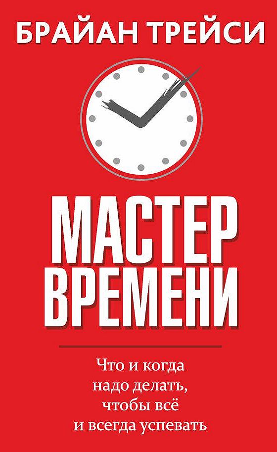 Одна победа не ведет к успеху, в отличие от постоянного желания побеждать ▷ interactif.ru