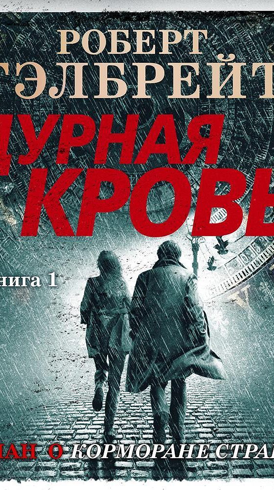 Книги Крови Книга Купить