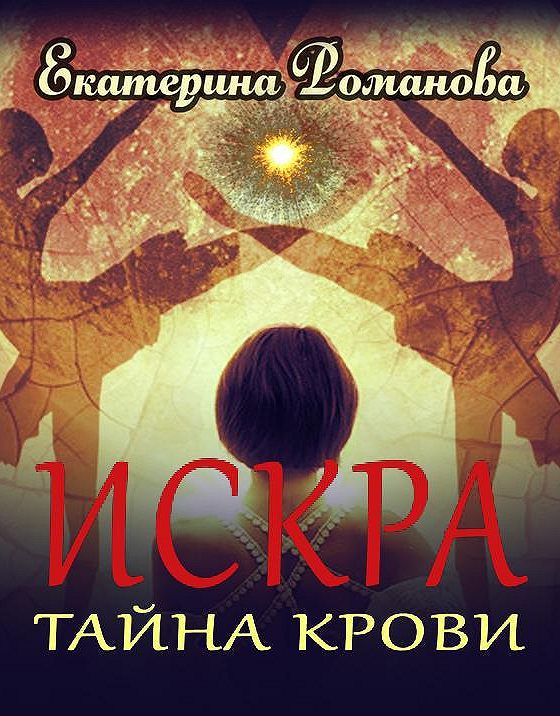 Кредит Новогодний Олень Автор Екатерина Романова Кредит Новогодний Олень Автор Екатерина Романова