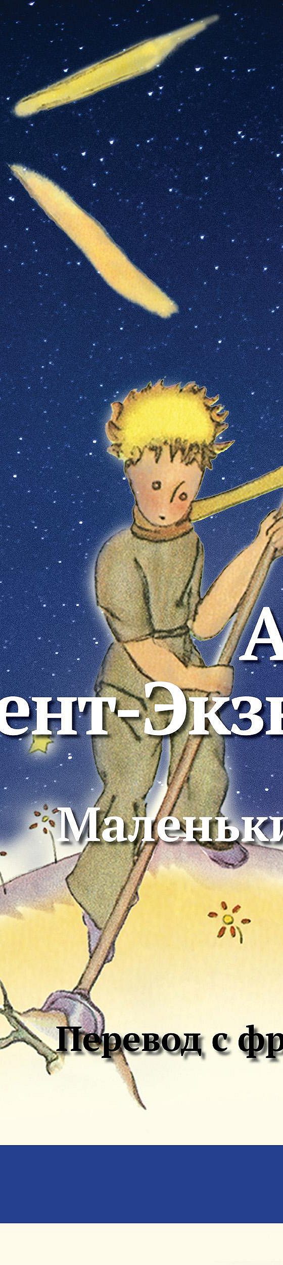 Когда рассказываешь им, что у тебя появился новый друг...➤ MyBook