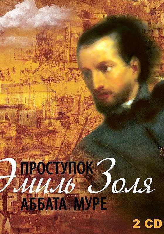 Маккэнн к. Золи это в химии. Коллоидные растворы или золи. Золи примеры в химии. Золи слушать.