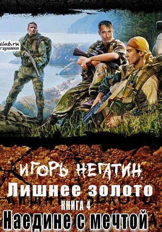 Четвертый лишний. Кто лишний игра для детей. Четвертый лишний. Развивающая игра «что лишнее?». Что лишнее картинки.