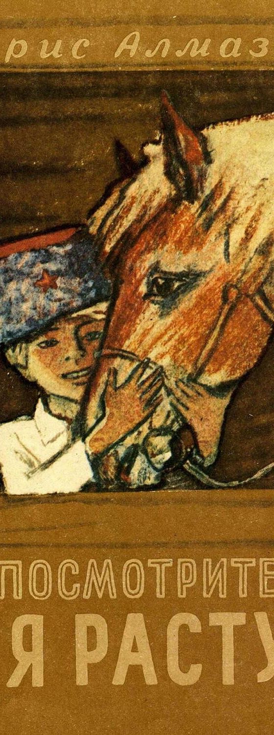 а. поволяев в. скотт фицджеральд на корабле. алмазов аудиокнига. похитители бриллиантов луи буссенар книга.