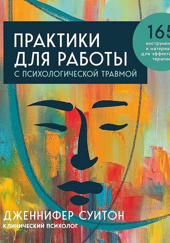 Терапия аудиокнига. L’année sociologique журнал. L’année sociologique журнал gthdst dsgecrb.