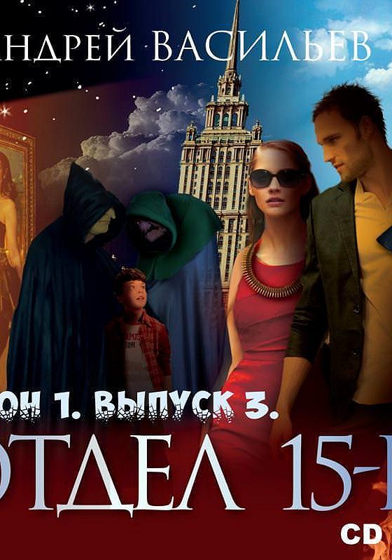 Аннотация ночь. Аннотация ночь