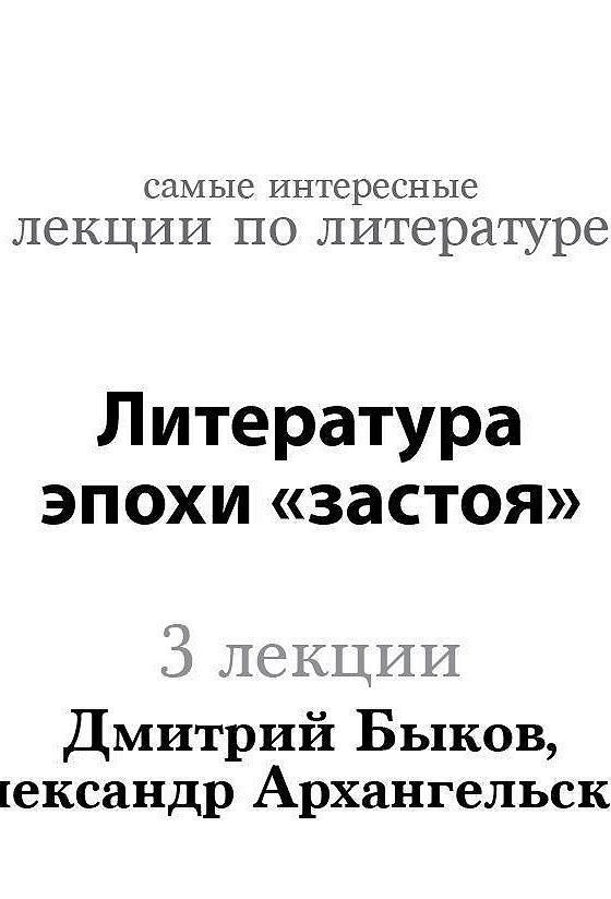 Карточки с конспектом лекции. Классификация литературы. Курс лекции по литературе для студентов. Расценки конспектов лекций. Методика преподавания литературы учебник.