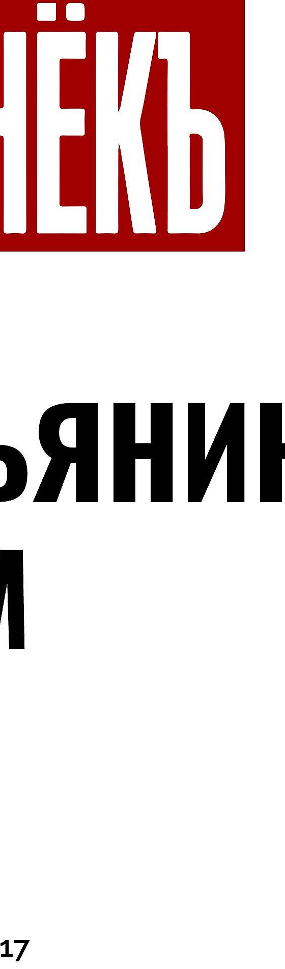 Татьянин дом» отзывы и рецензии читателей на книгу📖автора Текст Наталья  Радулова, Ростовская область, рейтинг книги — MyBook.