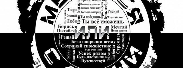 «Меняйся или сдохни» читать онлайн книгу автора Джон