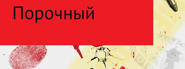 По острию ножа холодная душа. По острию ножа. По острию. Не ходи по острию ножа. По острию ножа Эстетика.