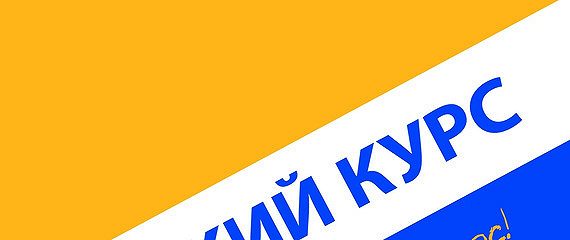 Скорая помощь студенту философия краткий курс скачать построить блок схему для решения задачи