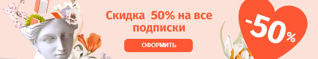 Подписка MyBook — 14 дней бесплатно