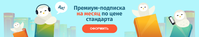 Серия книг «Крылья Мальгуса» — читать и слушать онлайн книги серии по ...