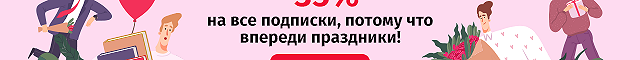 Подписка MyBook — 14 дней бесплатно