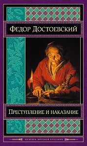 Книги на mybook.ru