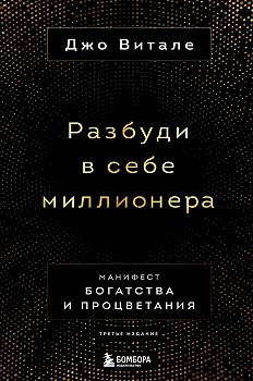 Рыбаченко Олег Павлович. Мир без второй мировой войны