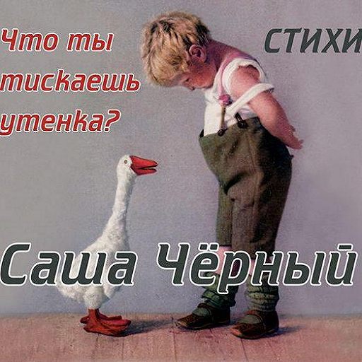 Имя саша на черном фоне