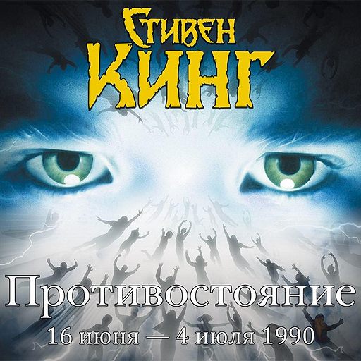 Игорь князев чтец фото