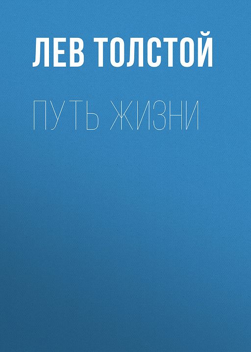 Те кто преподает науки кто служит делу просвещения снаряжает молодых в долгий путь по жизни