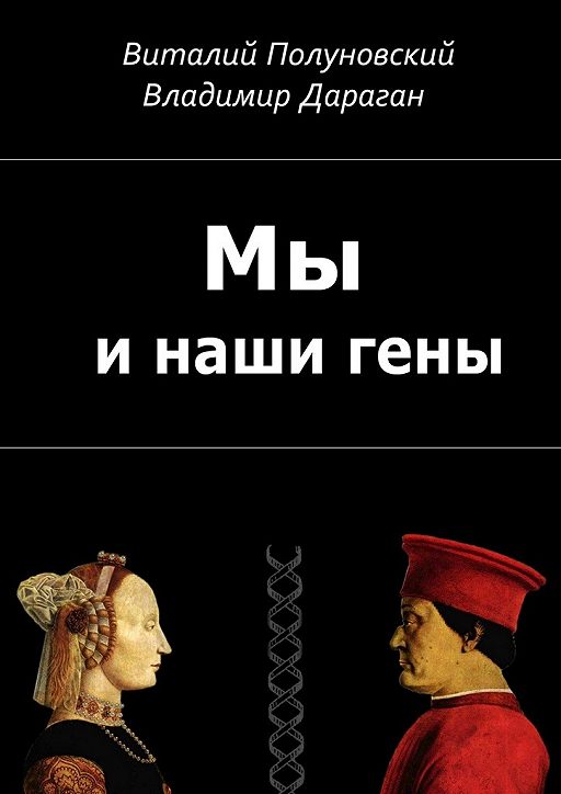 В одну сторону головы наши как мы и хотели