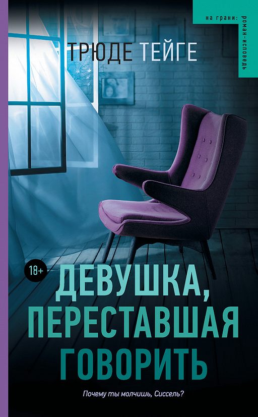 Приложение goodreads как читать книгу