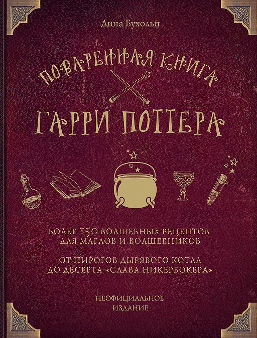 Как называется книга с рецептами. 6176c426 b344 43ff 9cad 297d62b68623. Как называется книга с рецептами фото. Как называется книга с рецептами-6176c426 b344 43ff 9cad 297d62b68623. картинка Как называется книга с рецептами. картинка 6176c426 b344 43ff 9cad 297d62b68623