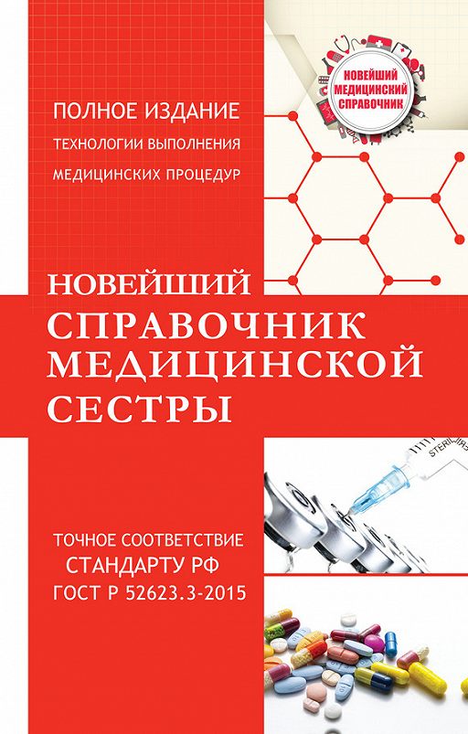 Рнр полное руководство и справочник функций