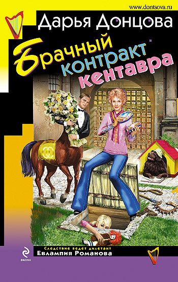покер акулой читать онлайн книгу с покер акулой читать онлайн книгу с