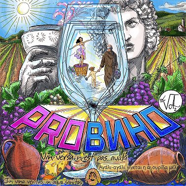PRO ЧКХ и РИСЛИНГ