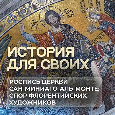 Кто являлся самым лучшим художником в 14-м столетии во Флоренции?