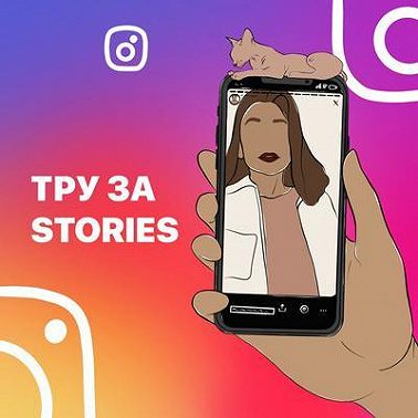 12. Спецвыпуск с Ксюшей Лебедевой: прогревы, рилс и личные границы в блоге.