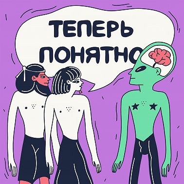 Мифы о Диком Западе