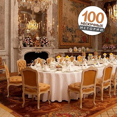 Главное прийти