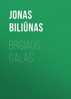 Brisiaus galas