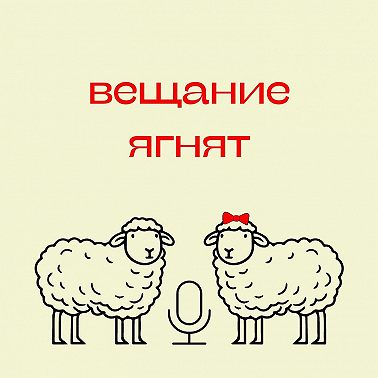 69. Аутсорс. Почему сериал про смертную казнь мгновенно стал хитом?