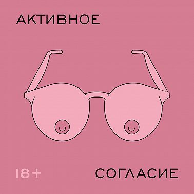 Спиддейтинг: как зацепить человека за пять минут